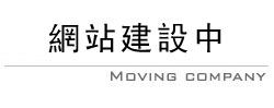 中壢當舖免留車,中壢當舖機車借款免留車,中壢當舖汽車借款免留車